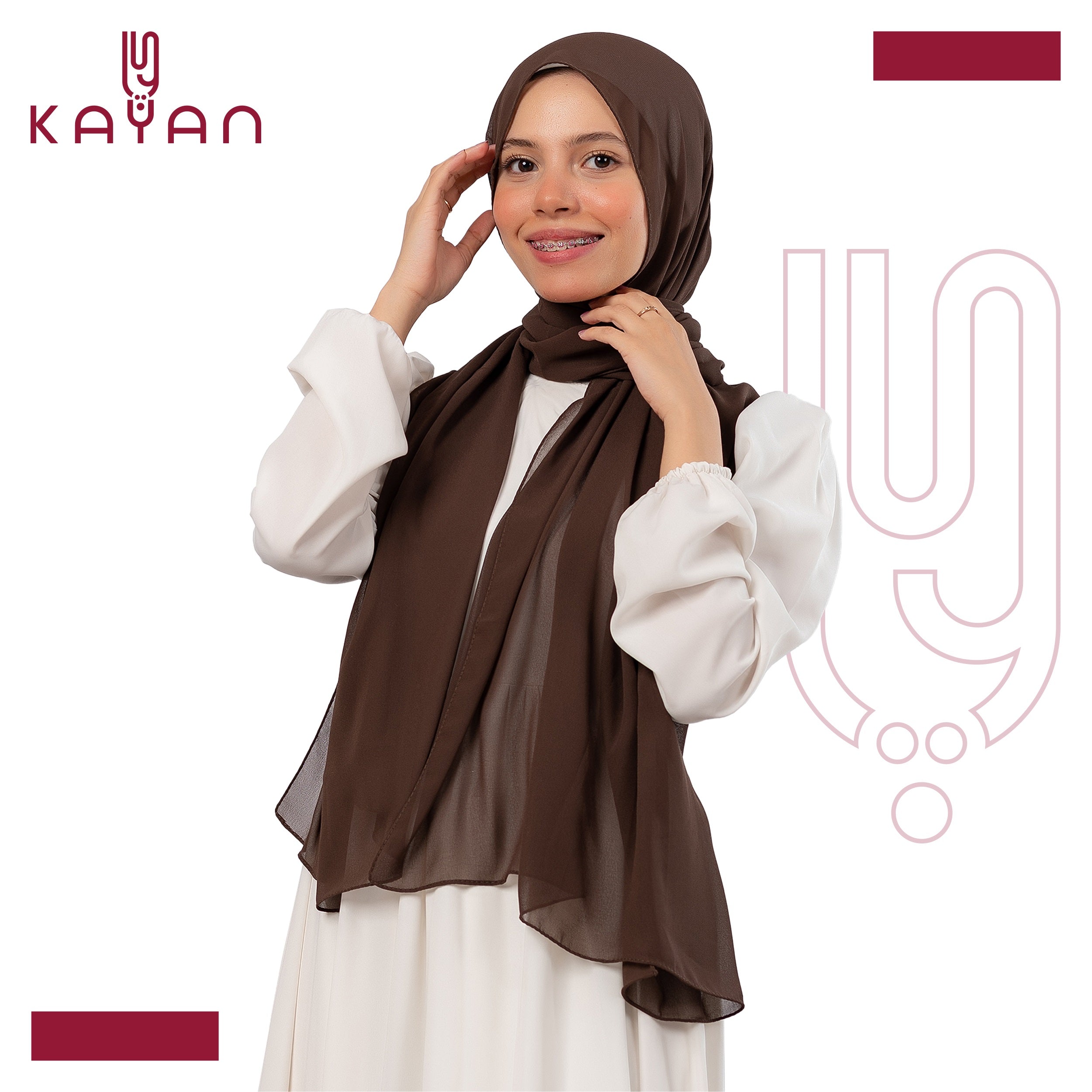 Chiffon Plain Scarf - Chocolate Brown