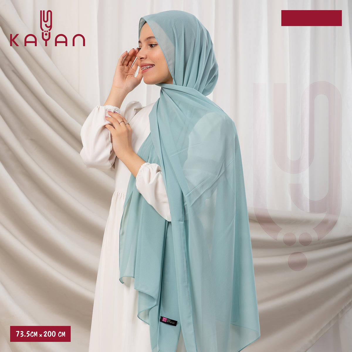 Long Plain Chiffon - Seafoam Blue