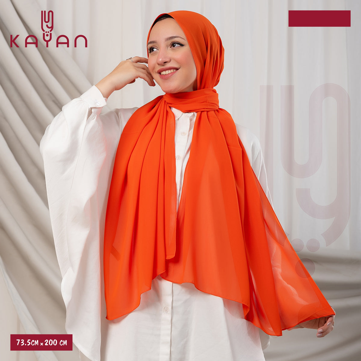 Long Plain Chiffon - Tiger Orange