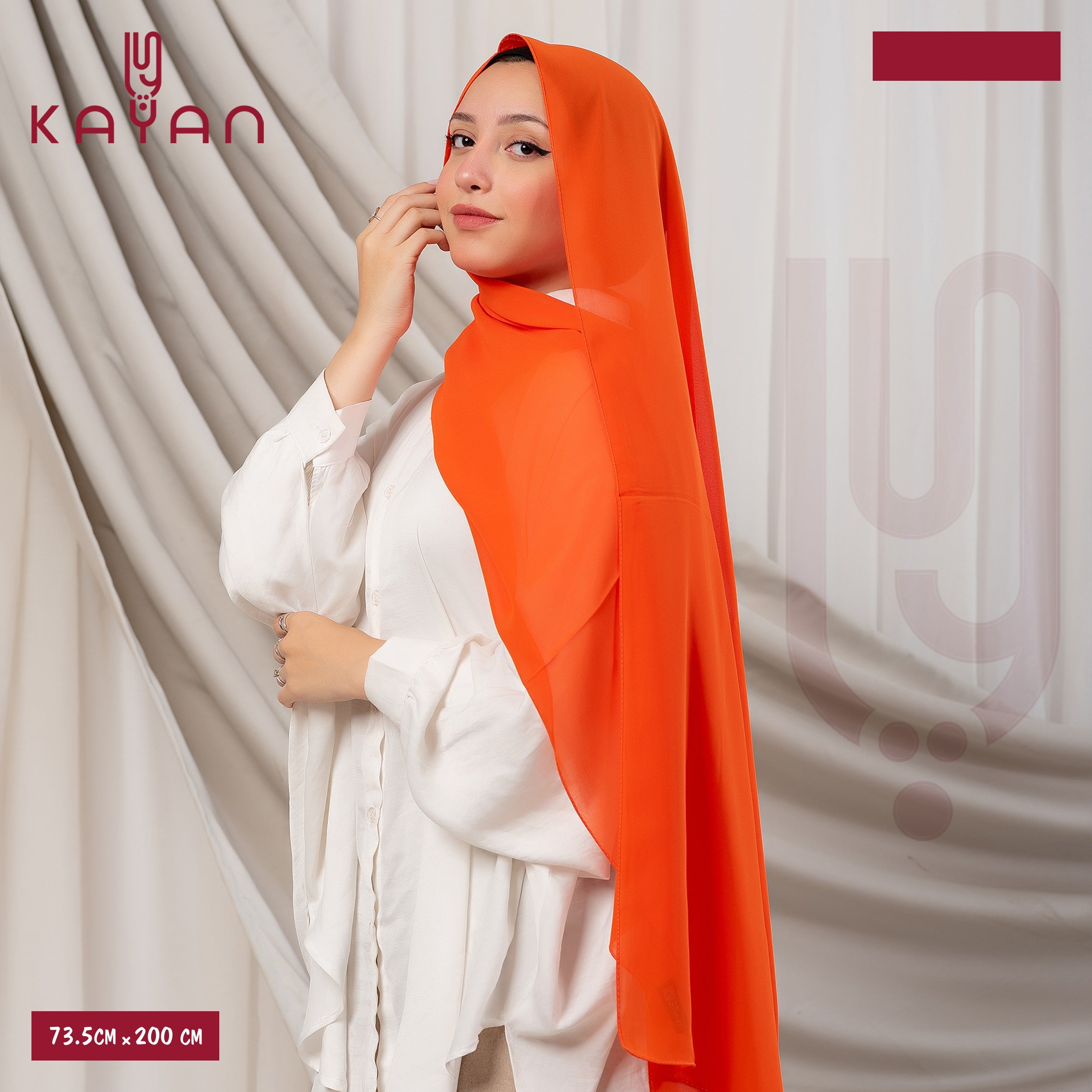 Long Plain Chiffon - Tiger Orange