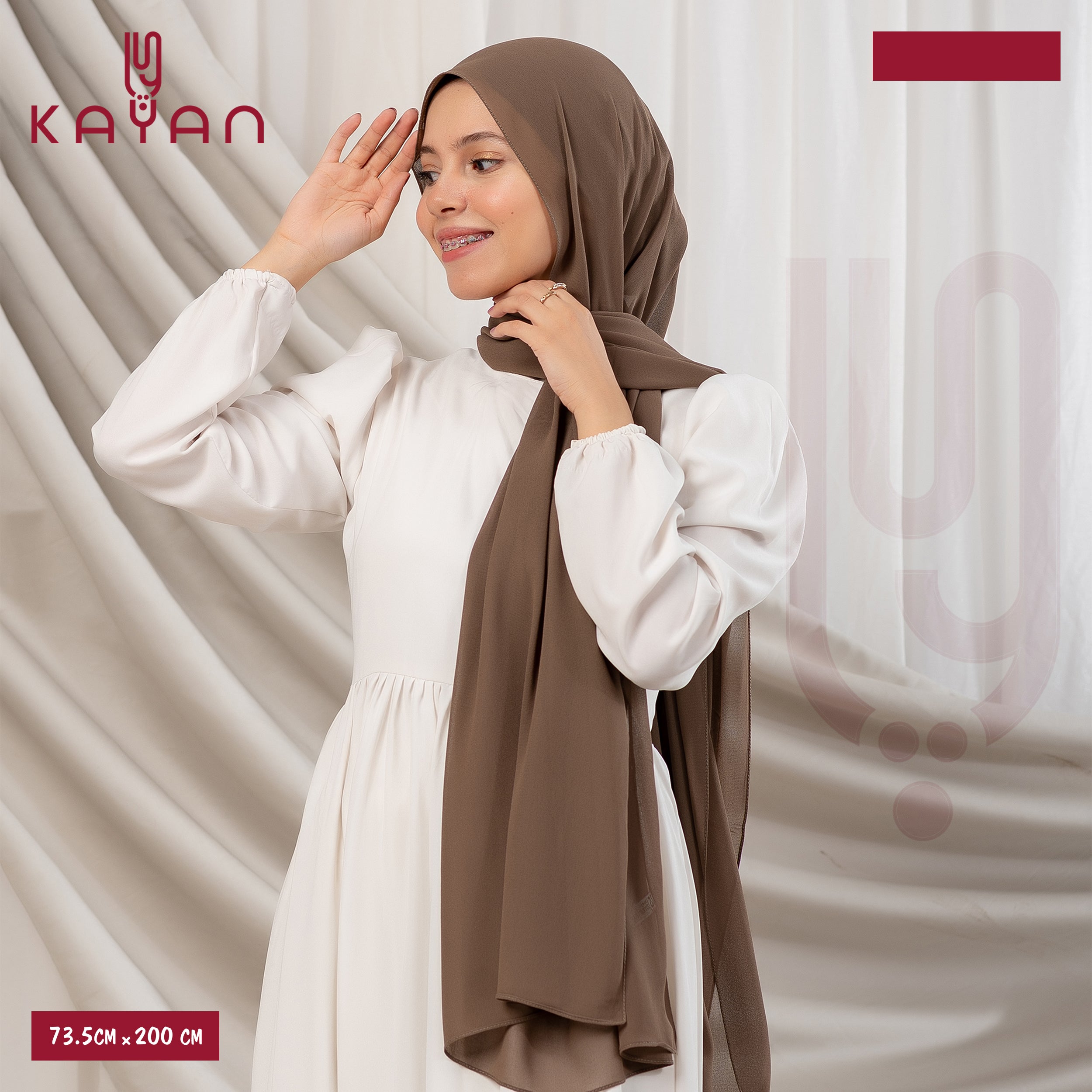 Long Plain Chiffon - Dark Brown