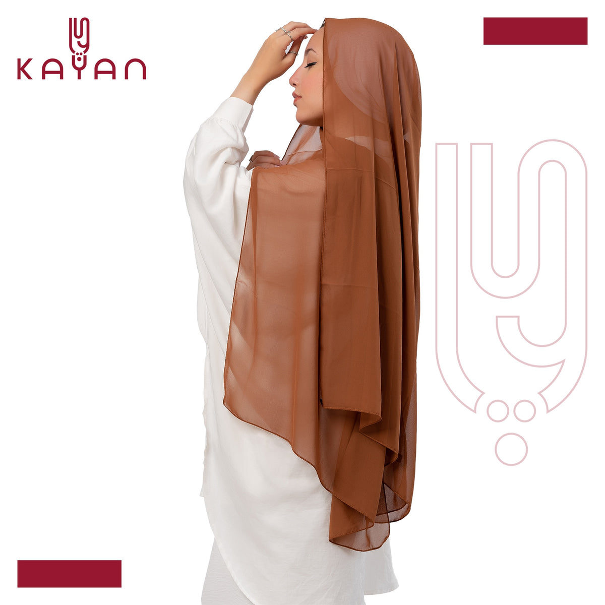 Chiffon Plain Scarf - Brown