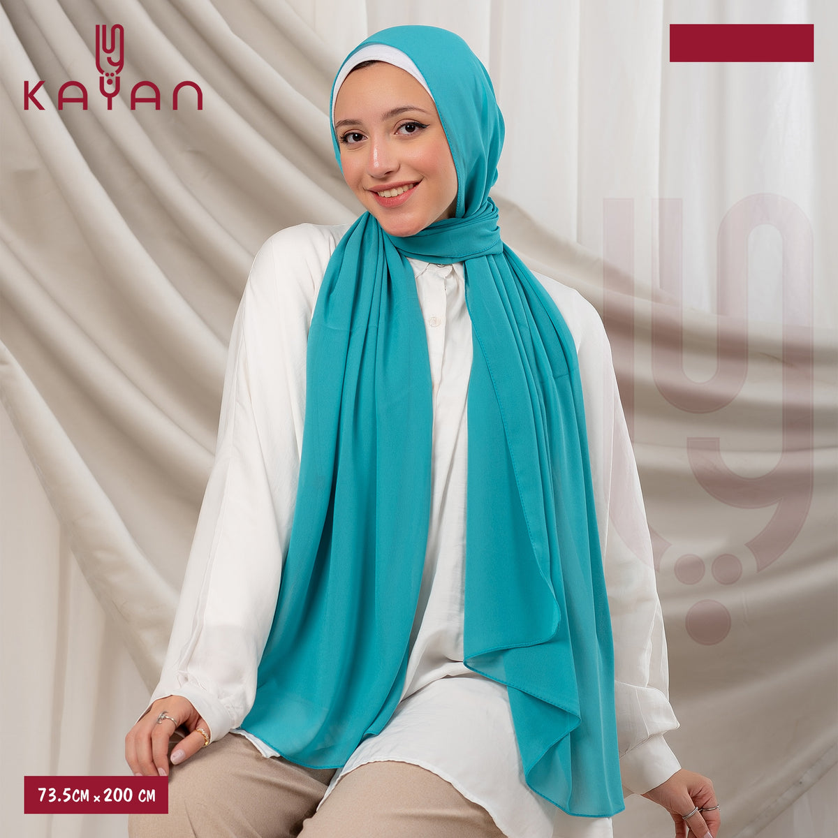 Long Plain Chiffon - Turquoise