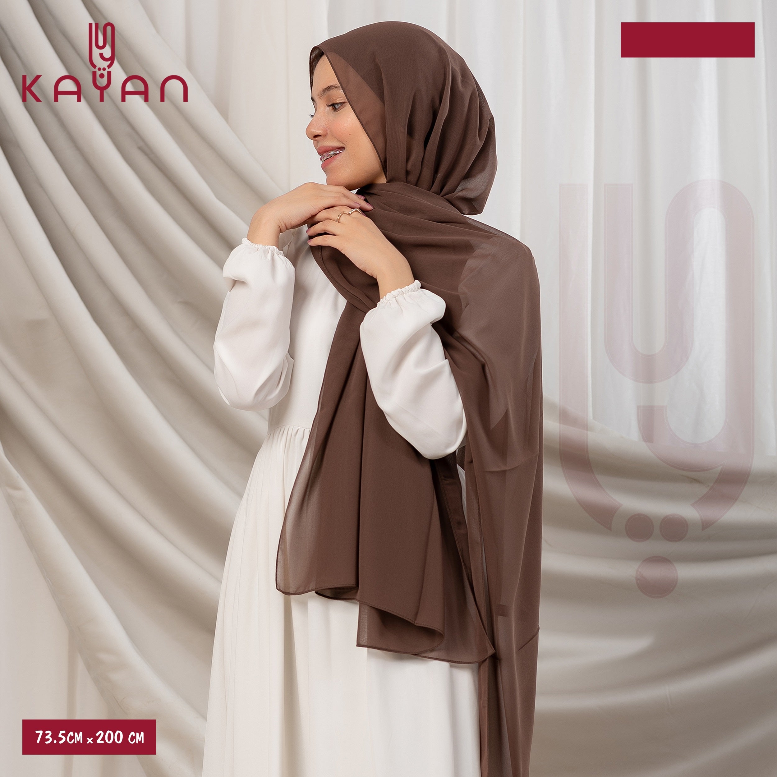 Long Plain Chiffon - Chocolate Brown