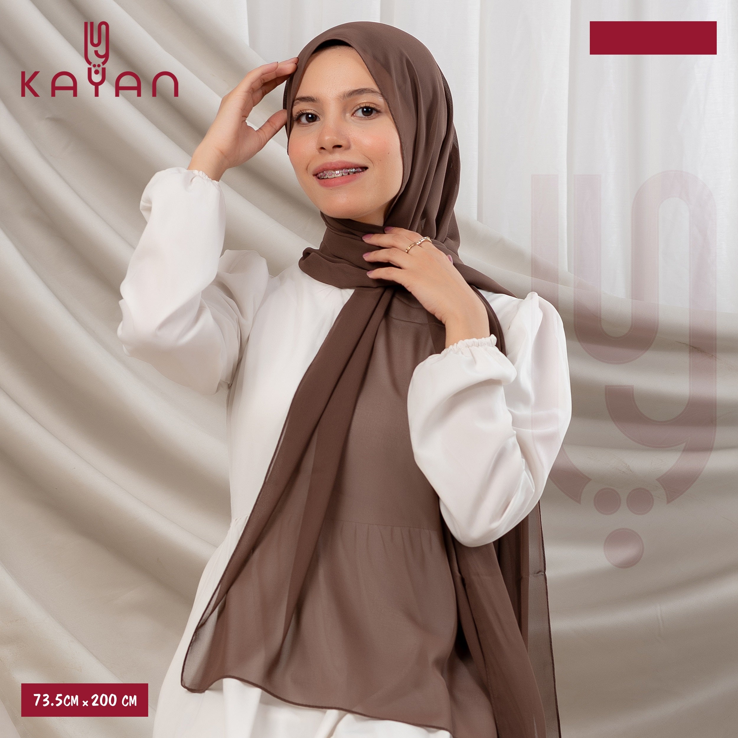 Long Plain Chiffon - Chocolate Brown