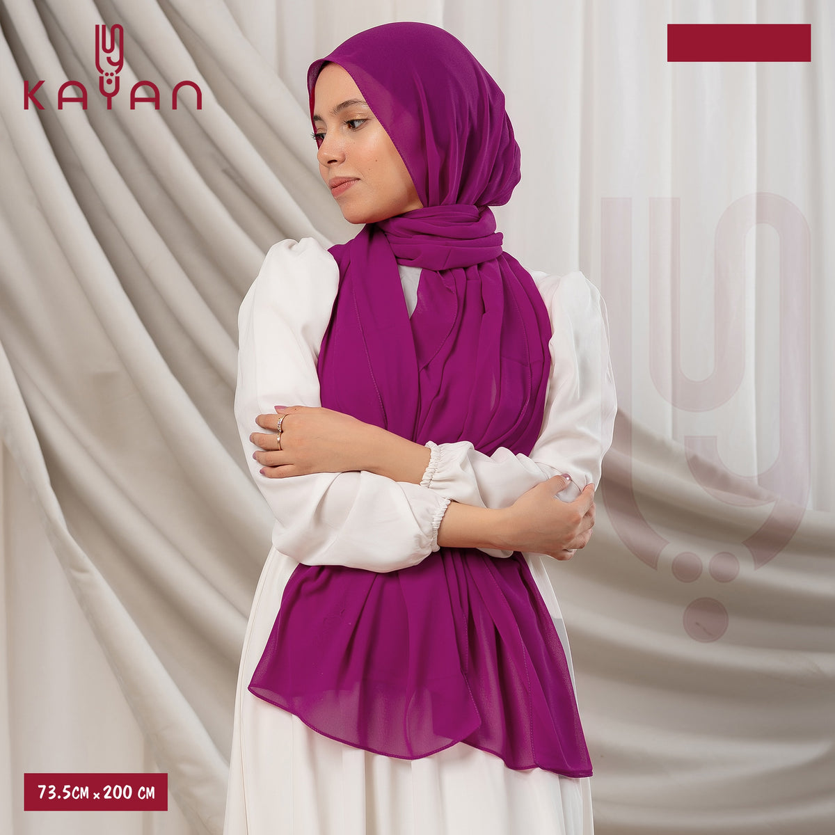 Long Plain Chiffon - Purple