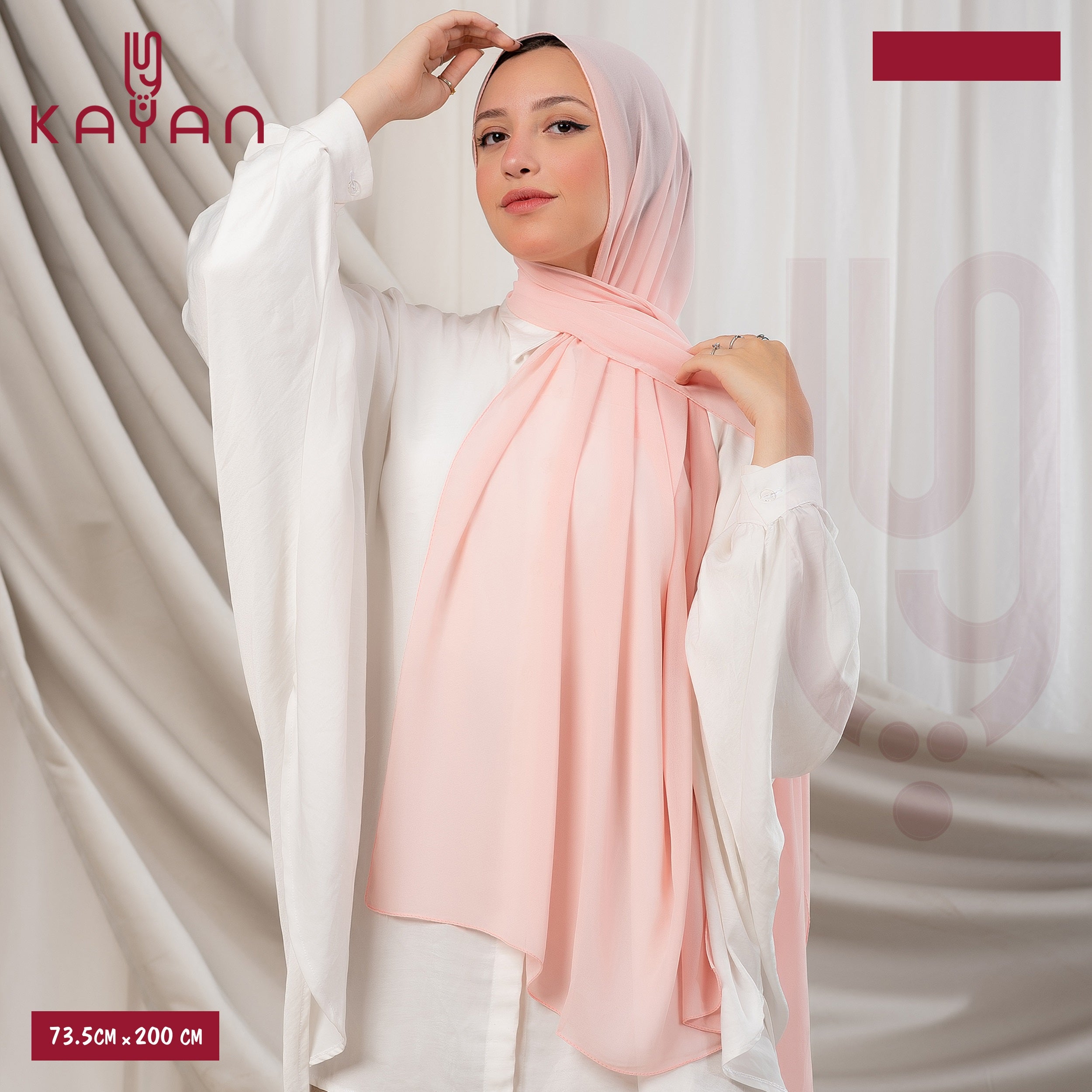 Long Plain Chiffon - Powder Pink