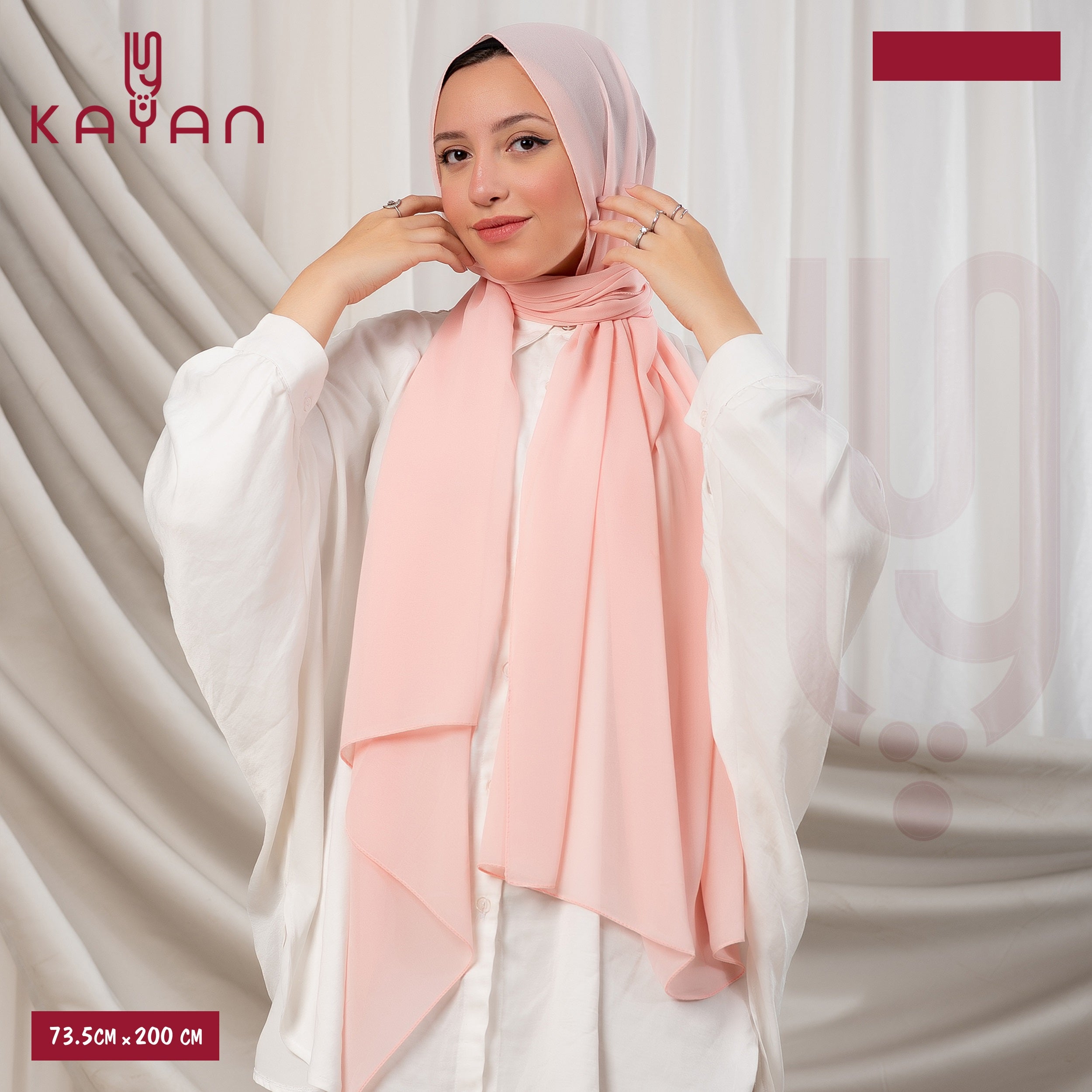 Long Plain Chiffon - Powder Pink