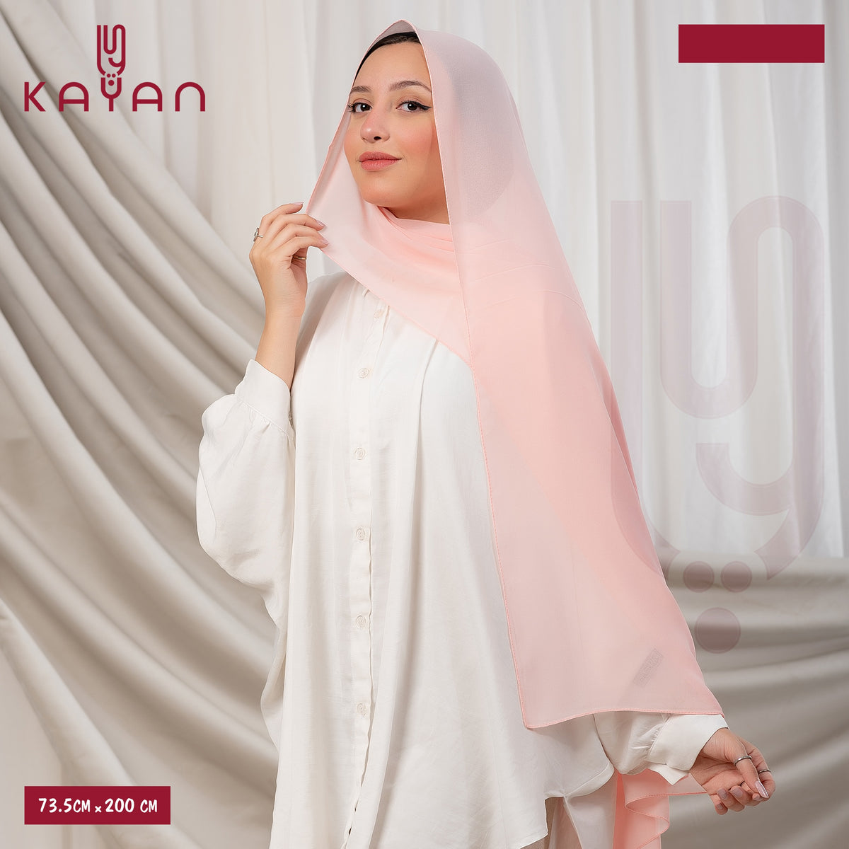 Long Plain Chiffon - Powder Pink