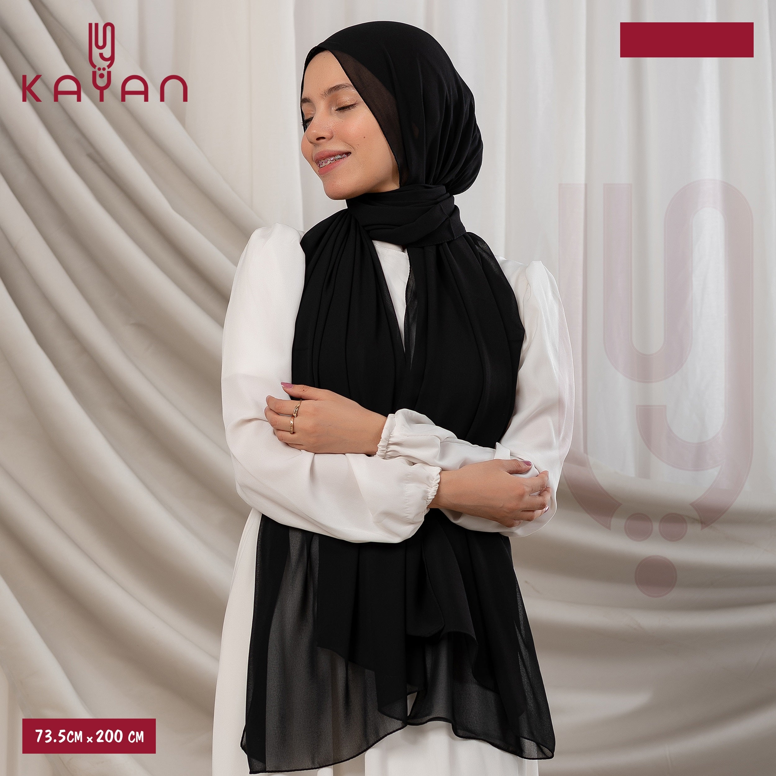 Long Plain Chiffon - Black