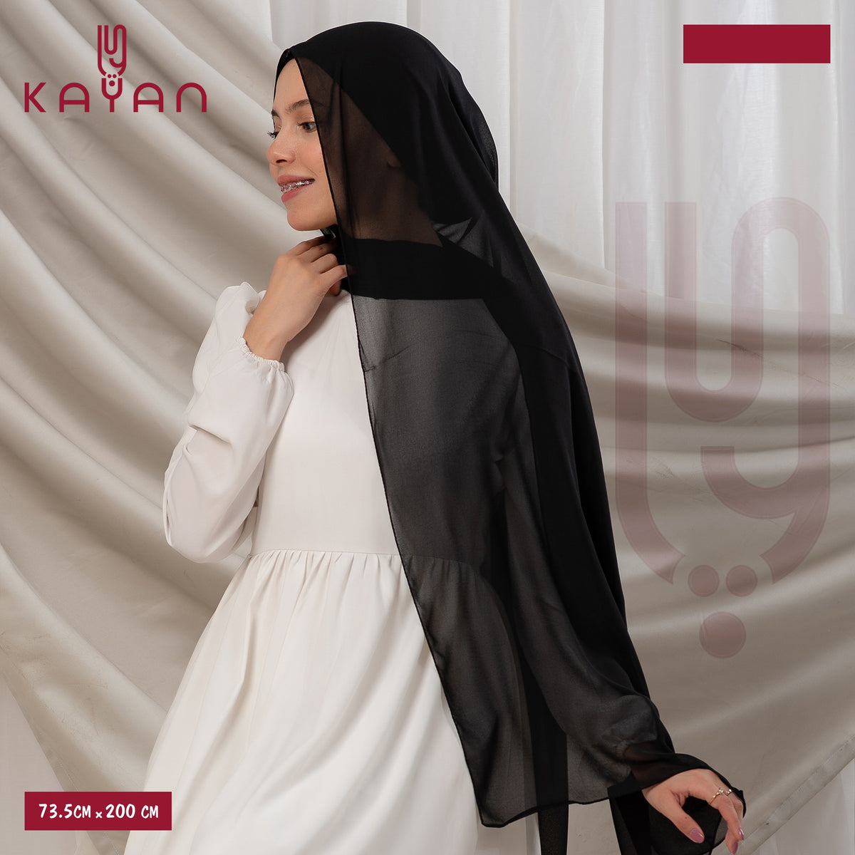 Long Plain Chiffon - Black