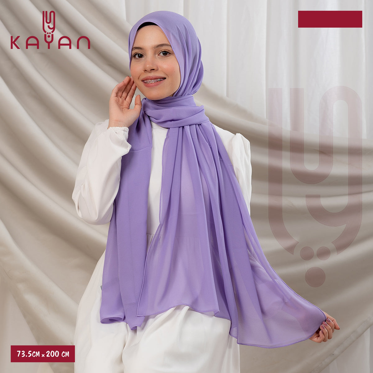 Long Plain Chiffon -Lilac