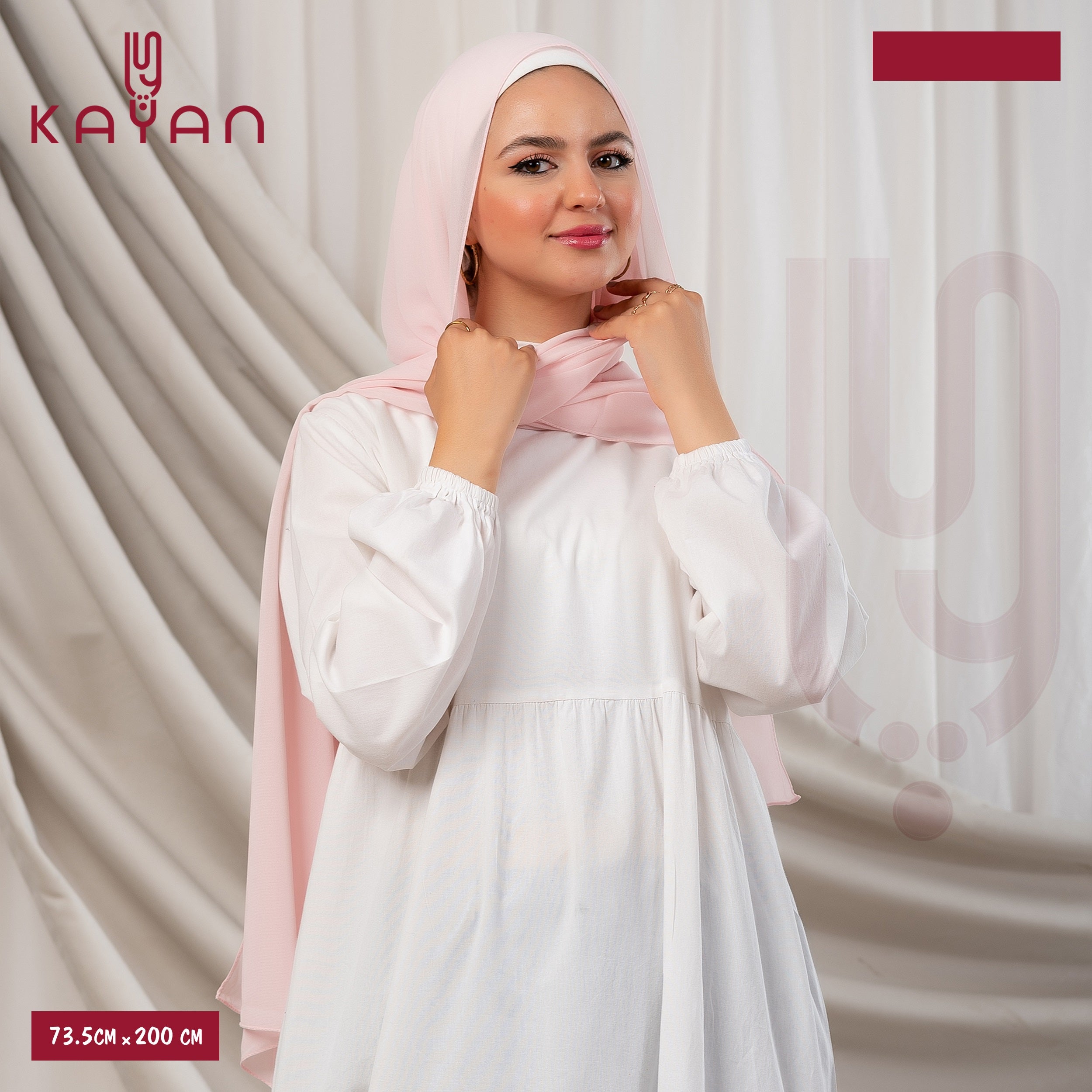 Long Plain Chiffon - Pastel Pink