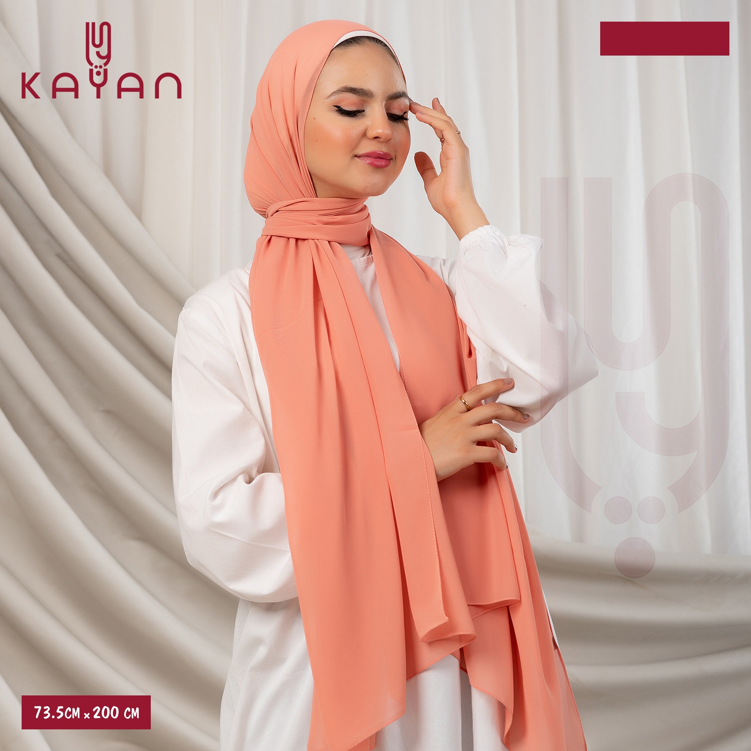 Long Plain Chiffon - Coral Orange