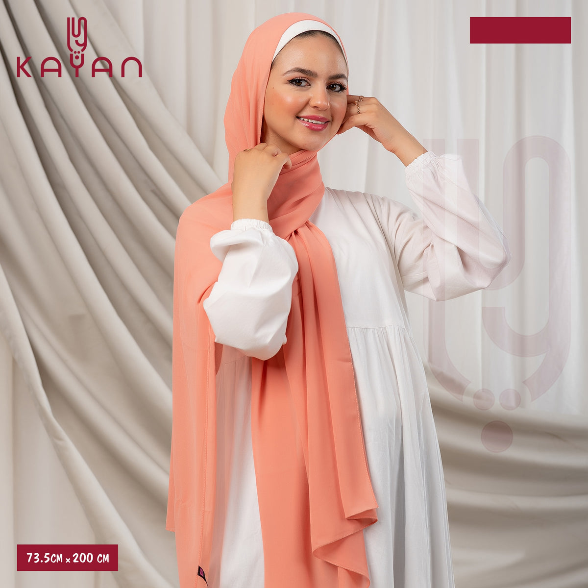 Long Plain Chiffon - Coral Orange