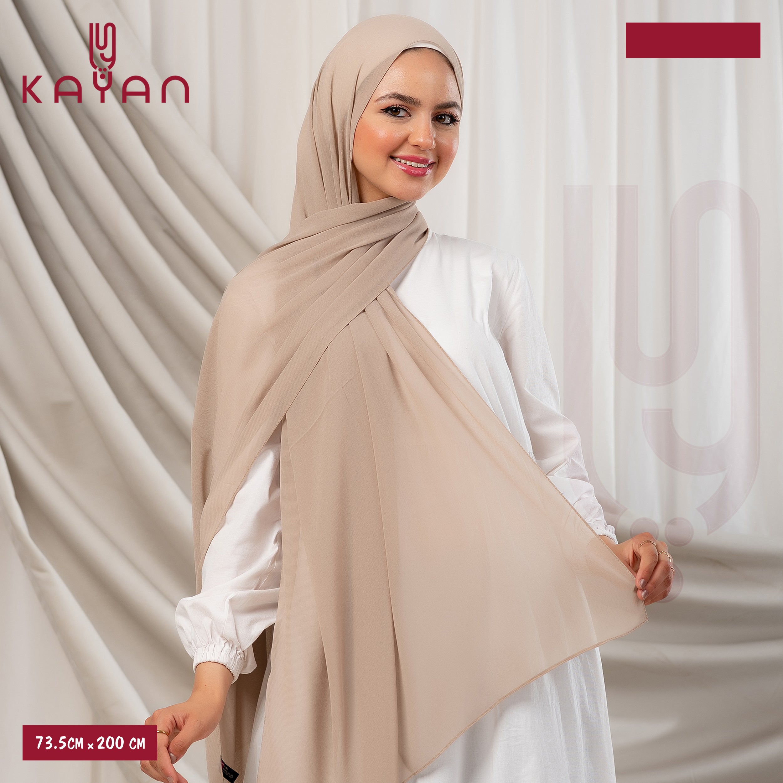 Long Plain Chiffon