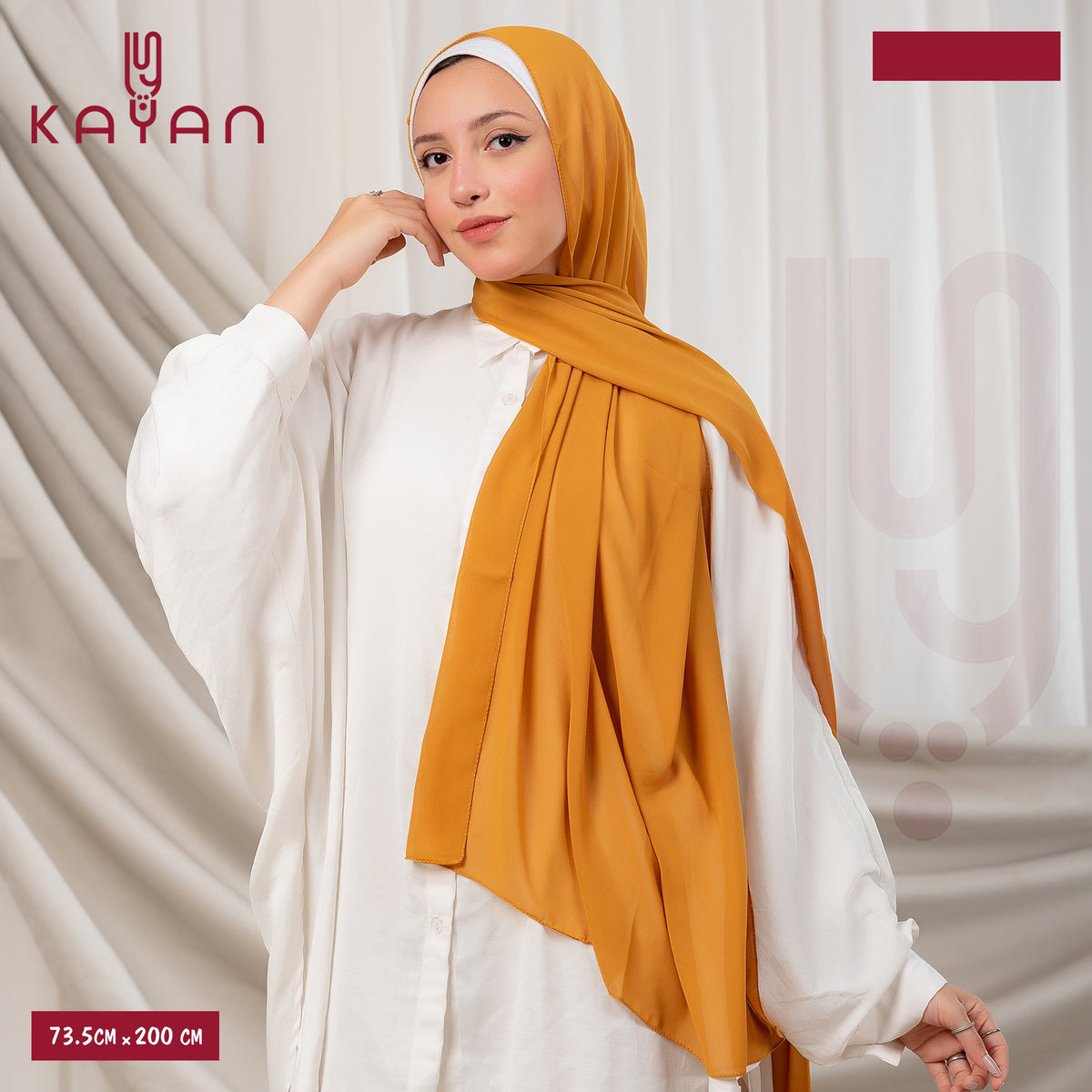 Long Plain Chiffon - Honey Yellow