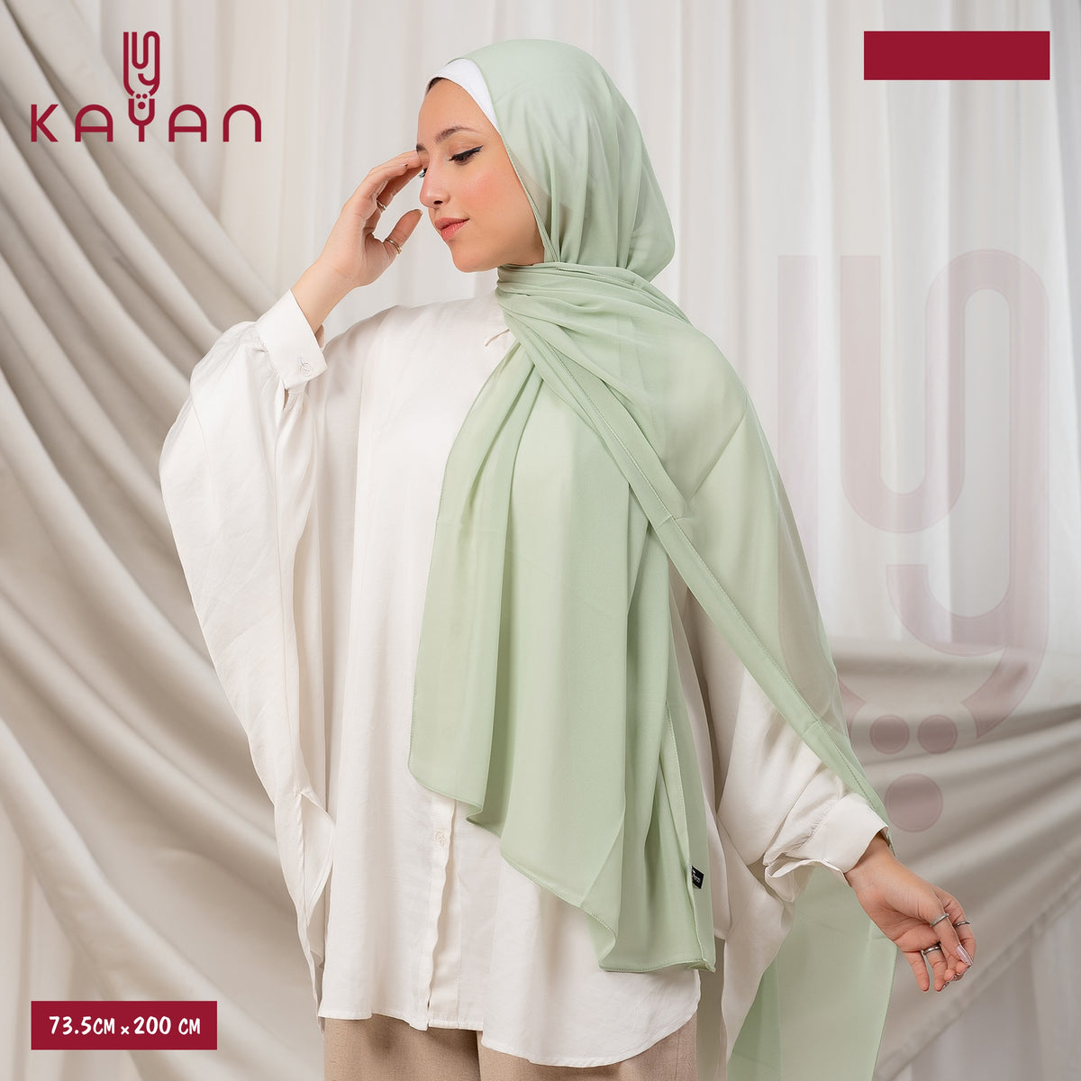 Long Plain Chiffon - Mint Green