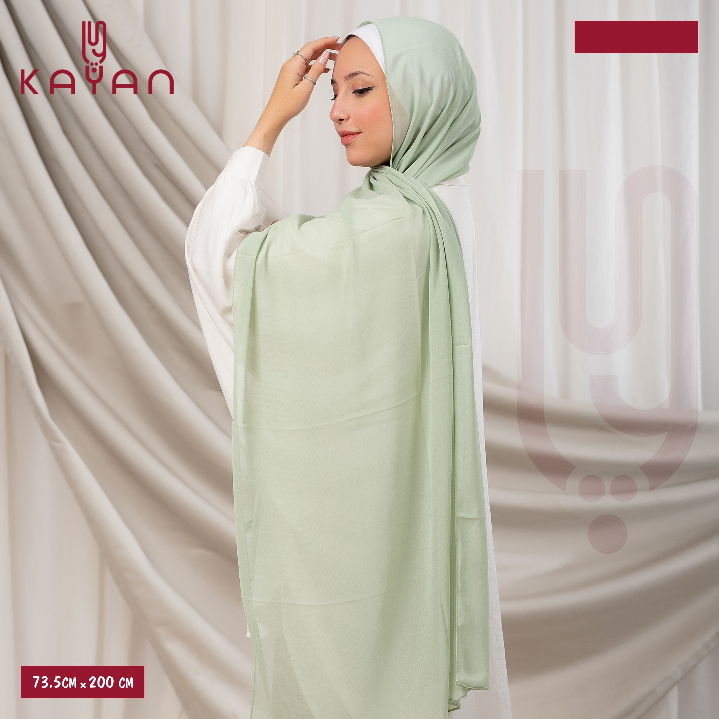 Long Plain Chiffon - Mint Green