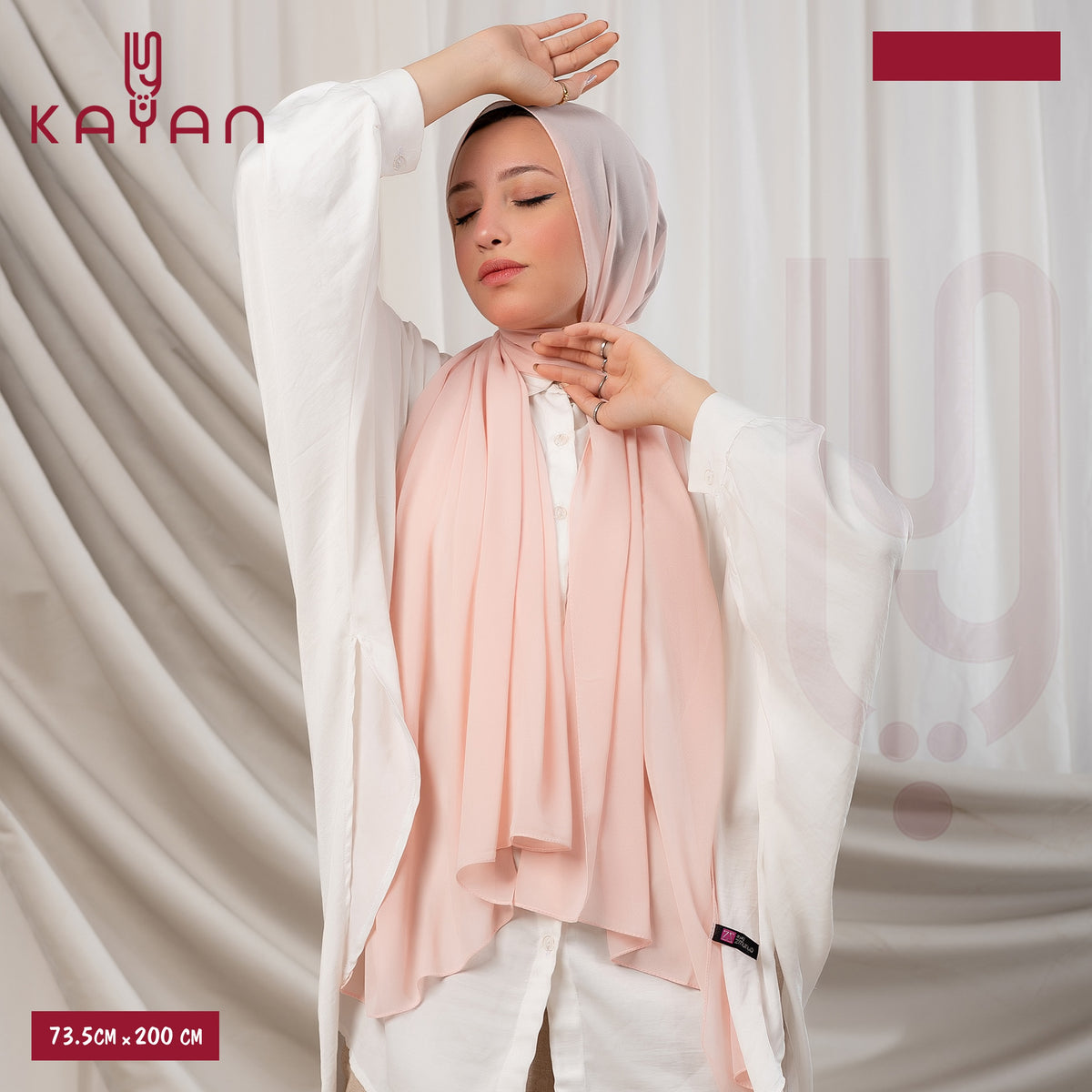 Long Plain Chiffon