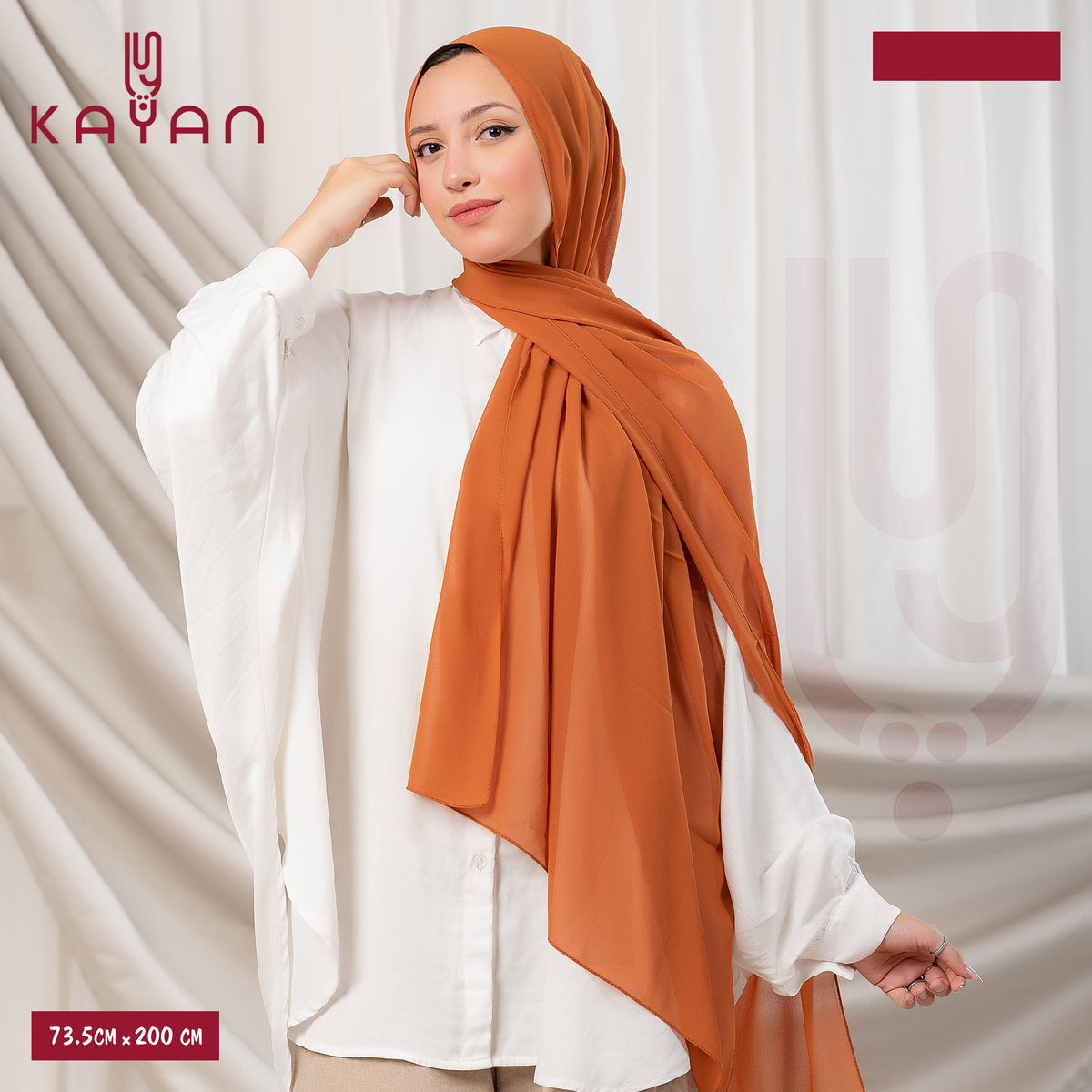 Long Plain Chiffon - Cinnamon Brown