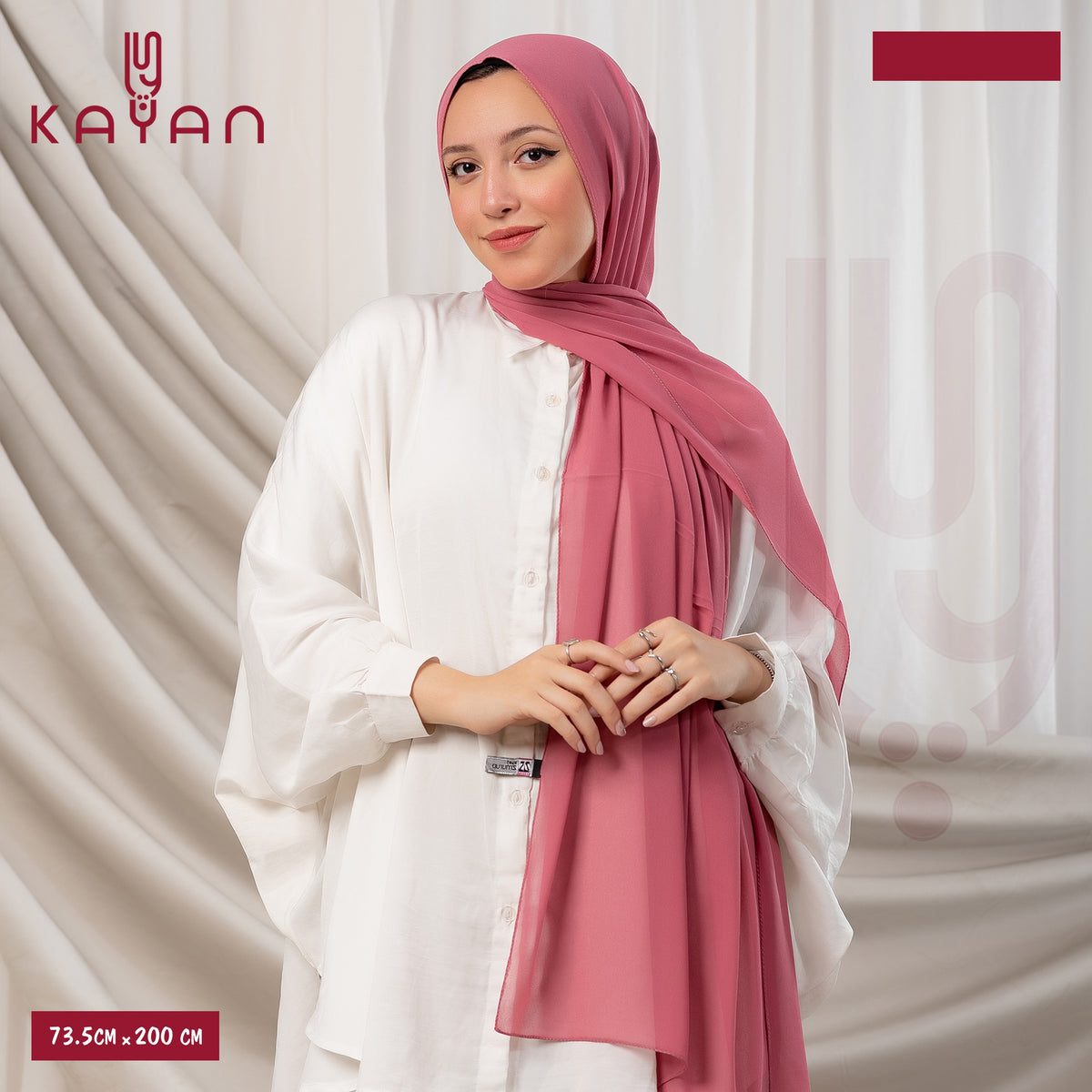 Long Plain Chiffon - Thulian Pink