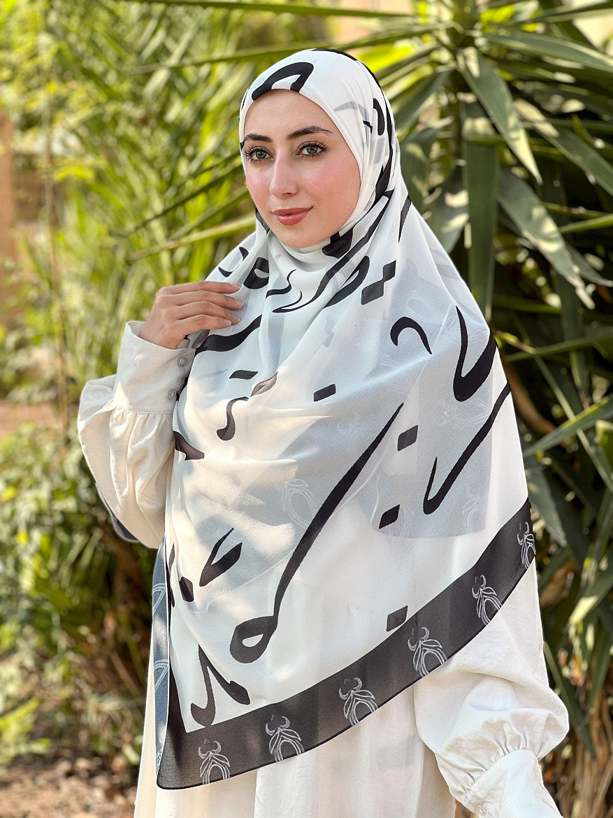 Azealia Khimar