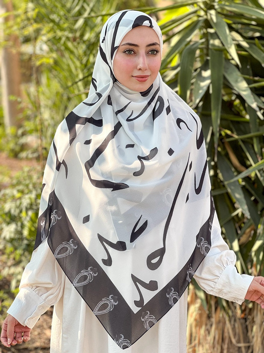 Azealia Khimar